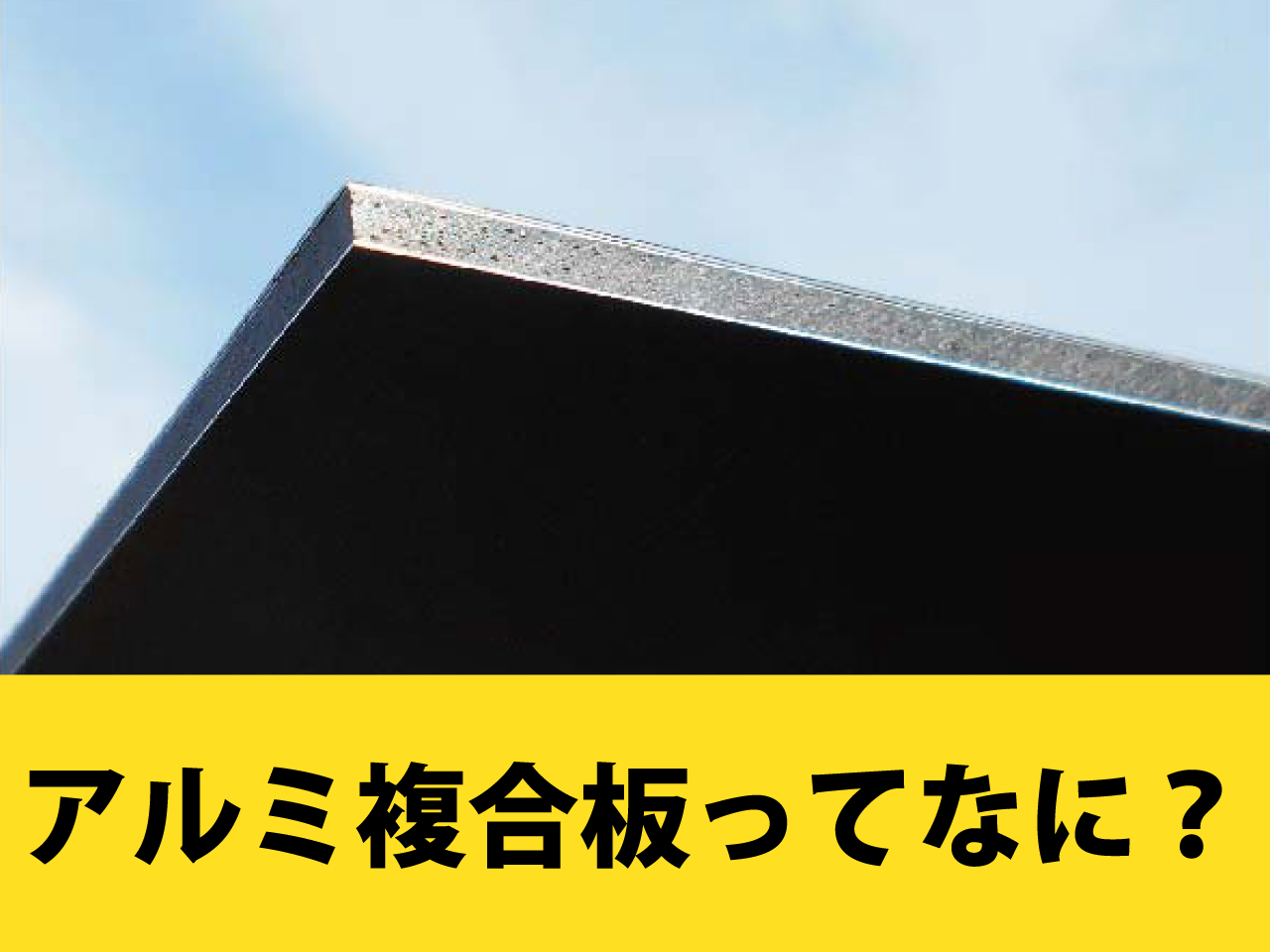 おすすめ記事見出し画像