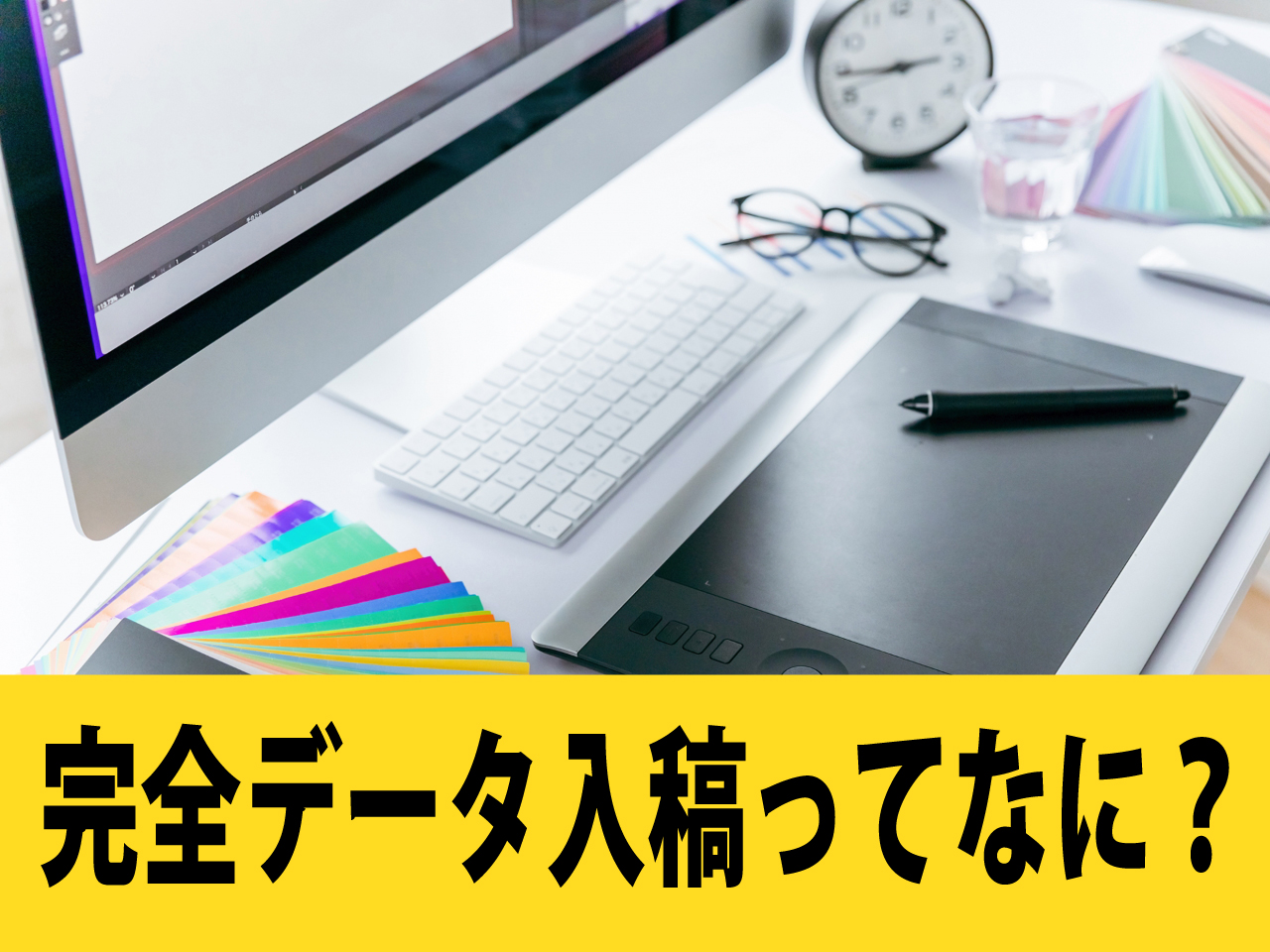 おすすめ記事見出し画像