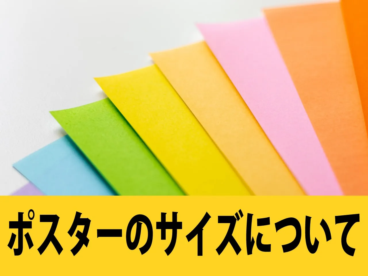 記事見出しダミー画像